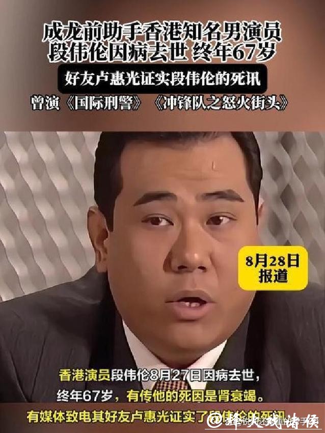 前TVB男星的32岁儿子没有继承父业,目前选择留在国外工作 前TVB男星的32岁儿子没有继承父业,目前选择留在国外工作