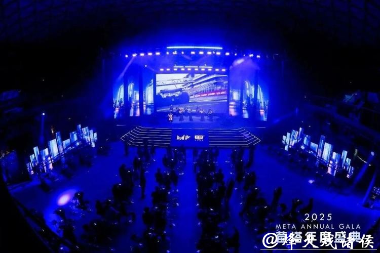 虚拟技术与竞技运动深度融合,2025莓塔年度盛典MetaSVS总决赛落幕 虚拟技术与竞技运动深度融合,2025莓塔年度盛典MetaSVS总决赛落幕