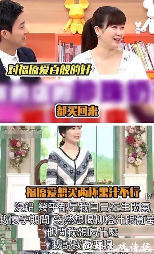 离婚风波刚过，跟男三结婚生子，37岁福原爱走向新人生，评论炸锅