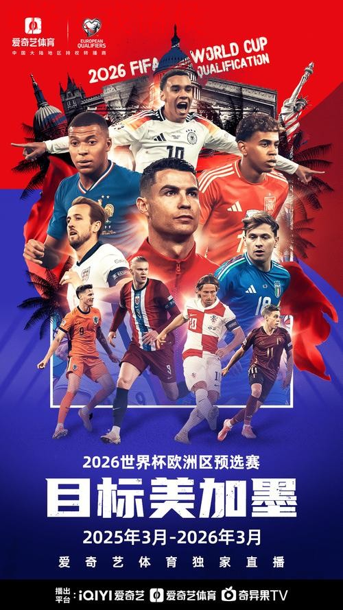 苹果设备尽享2026世界杯直播